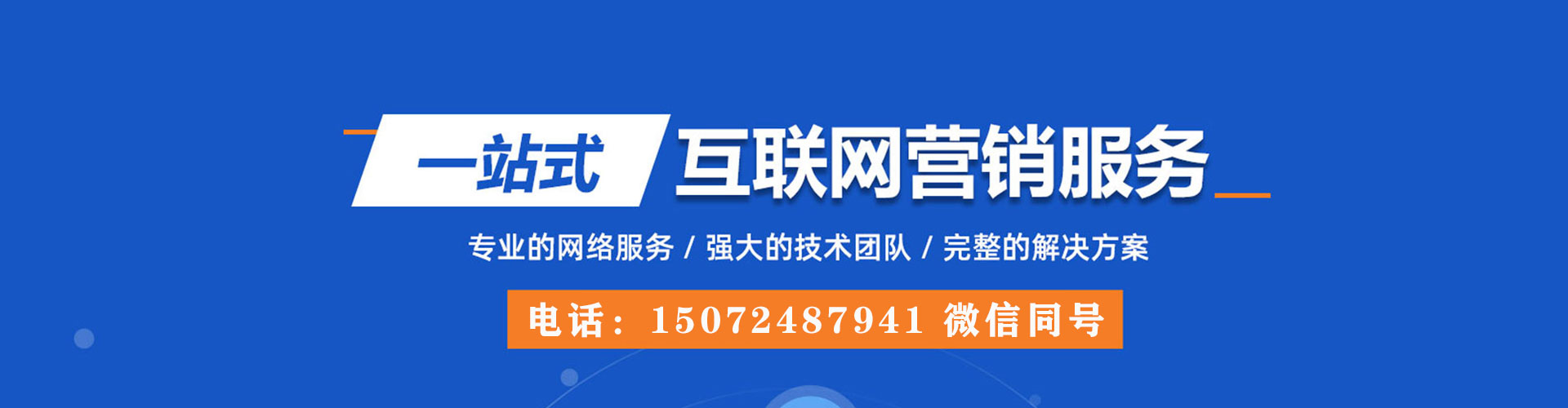 曹县sem怎么做