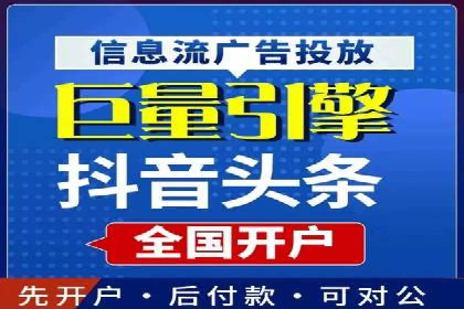 不同行业在百度竞价广告中的计费模式与效果对比