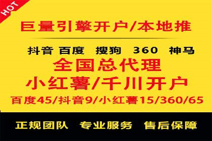 信息流竞价广告的投放误区及应对策略