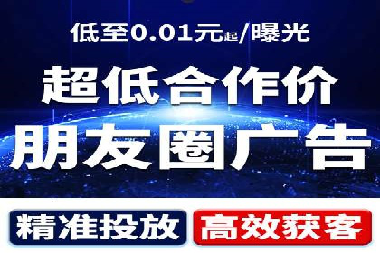 SEM托管优化实战：打造行业领先广告效果